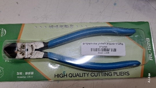פלאייר RL-112B