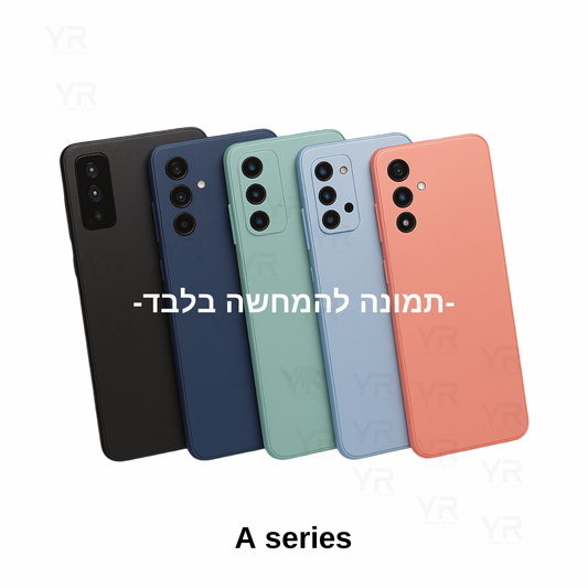 (A7 (2017 A720 גב סמסונג גלקסי