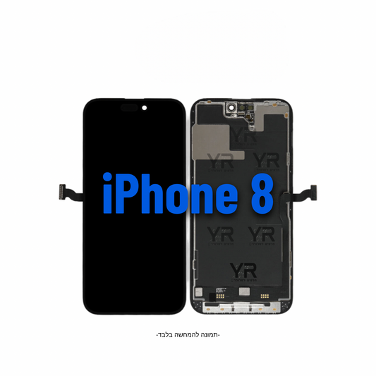 מסך לiPhone 8