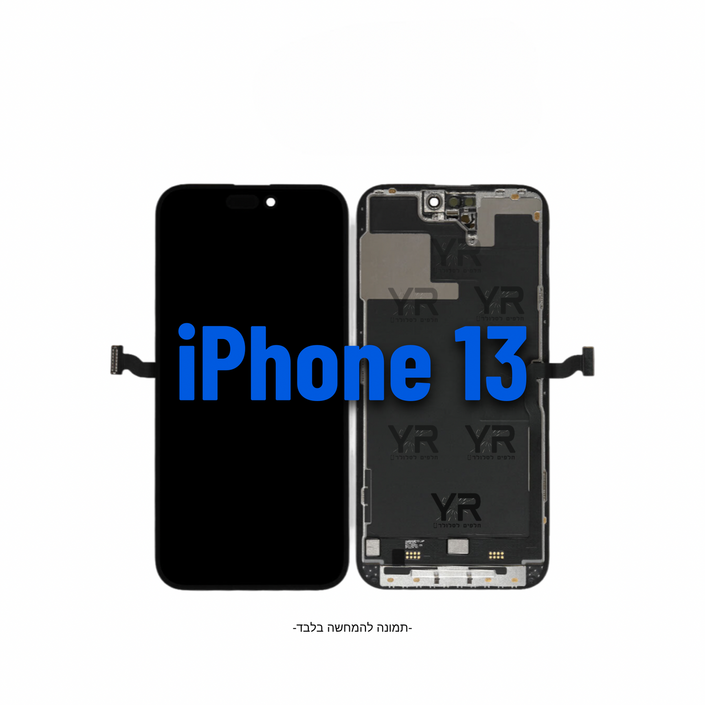 מסך לiPhone 13